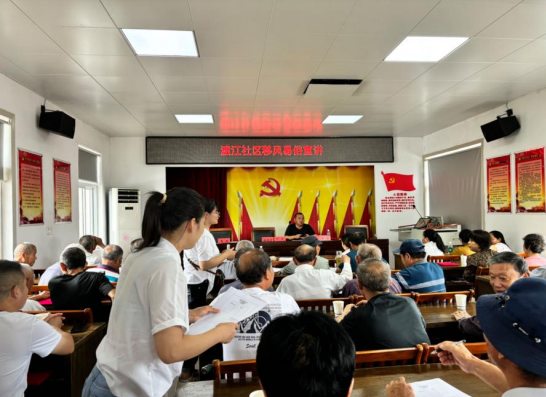 渡江社區(qū)：居民公約引風(fēng)尚 移風(fēng)易俗入民心